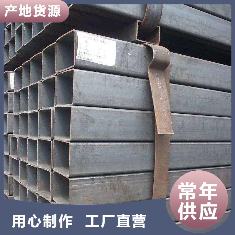無(wú)縫方管供您所需