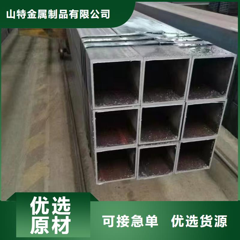 無縫方管專業(yè)生產(chǎn)制造廠