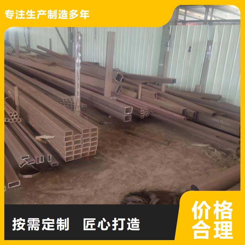  无缝方管为品质而生产