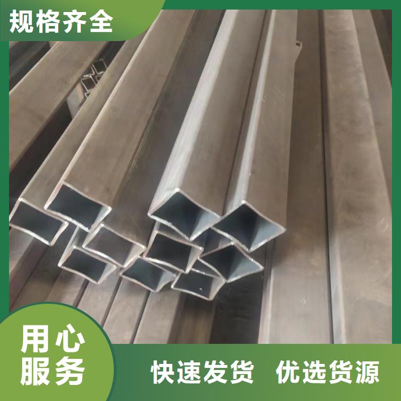 無(wú)縫方管優(yōu)質(zhì)原料