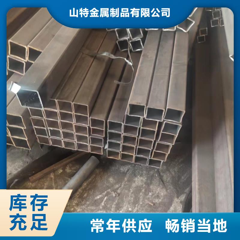 無縫方管用心做品質(zhì)