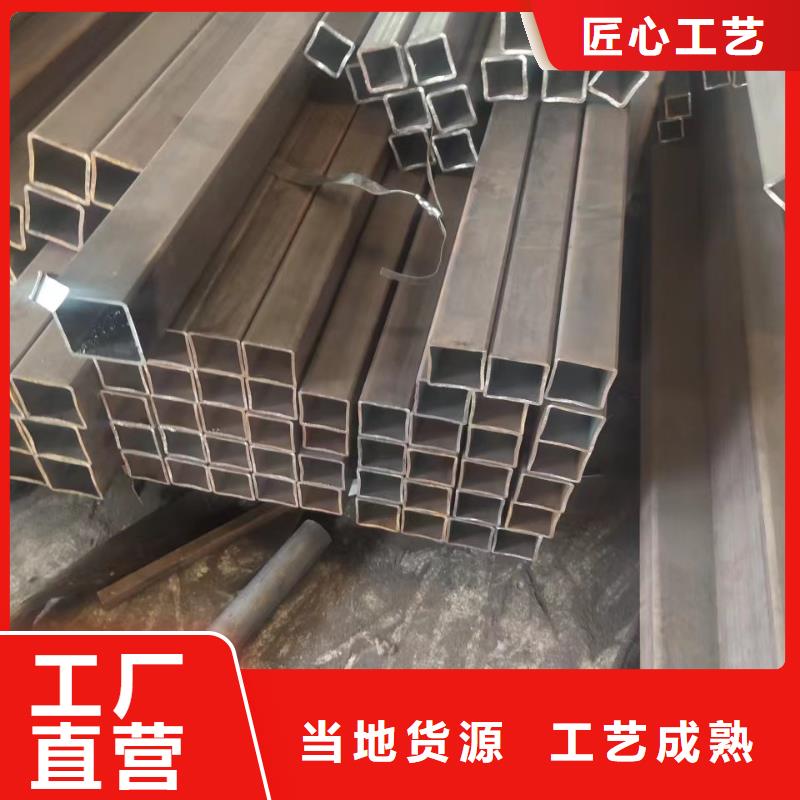 无缝方管质保一年