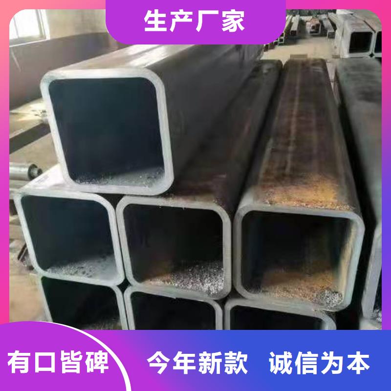 無(wú)縫方管異形管加工無(wú)中間商廠家直銷(xiāo)