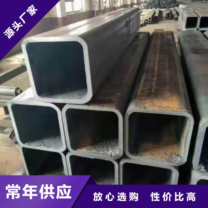【无缝方管,异形管加工专业完善售后】