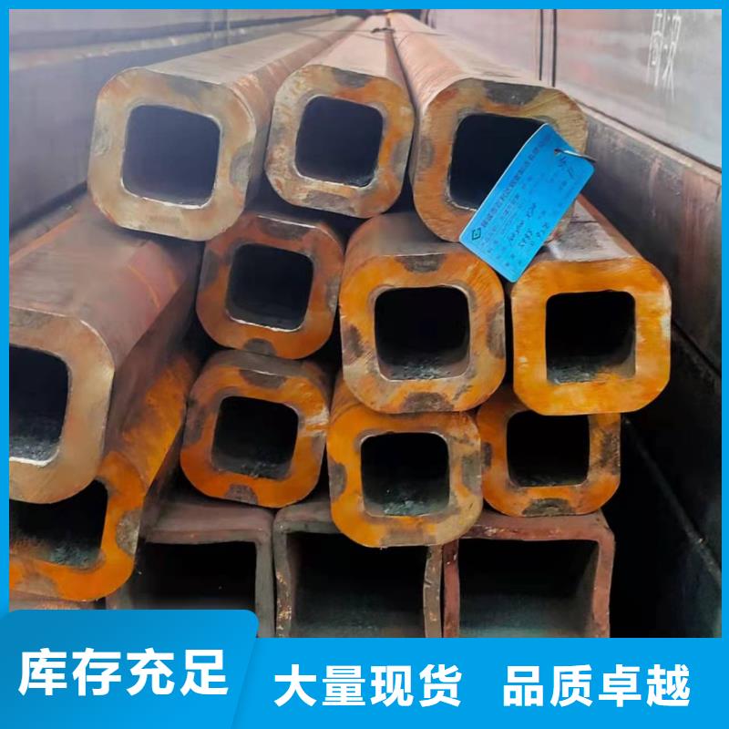 無(wú)縫方管實(shí)時(shí)報(bào)價(jià)