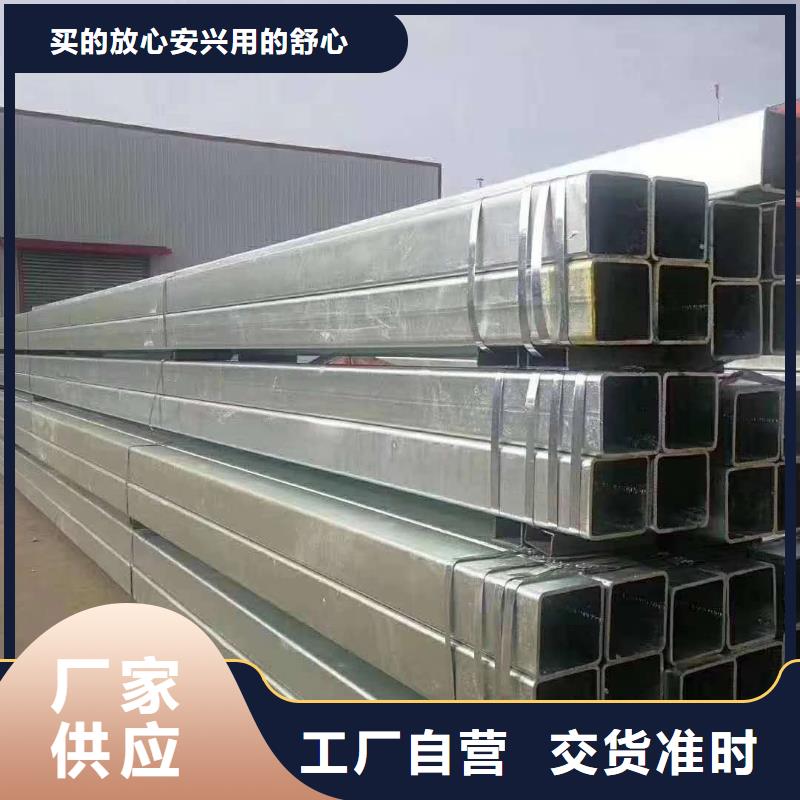 無縫方管冷撥圓鋼現(xiàn)貨批發(fā)