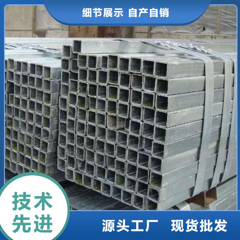 无缝方管_异形管优选原材