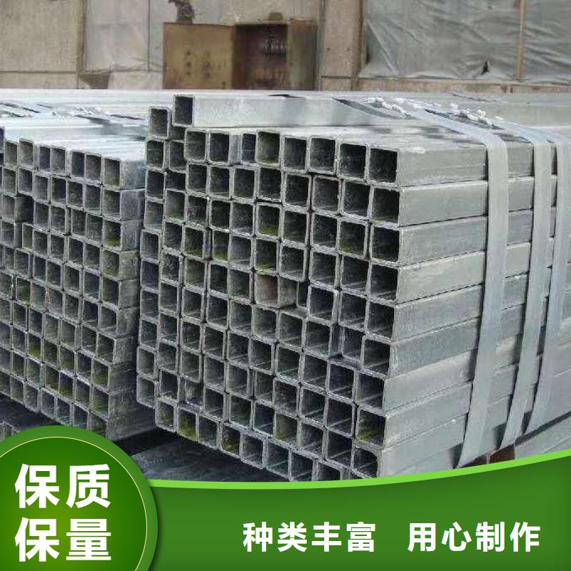 无缝方管定金锁价