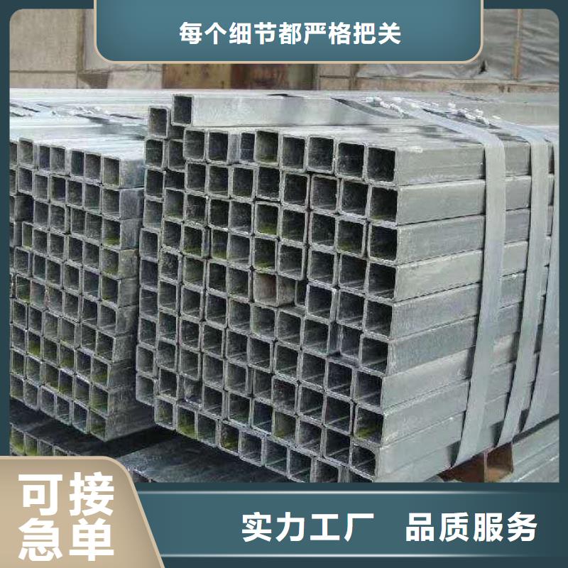 無縫方管經(jīng)驗豐富品質(zhì)可靠