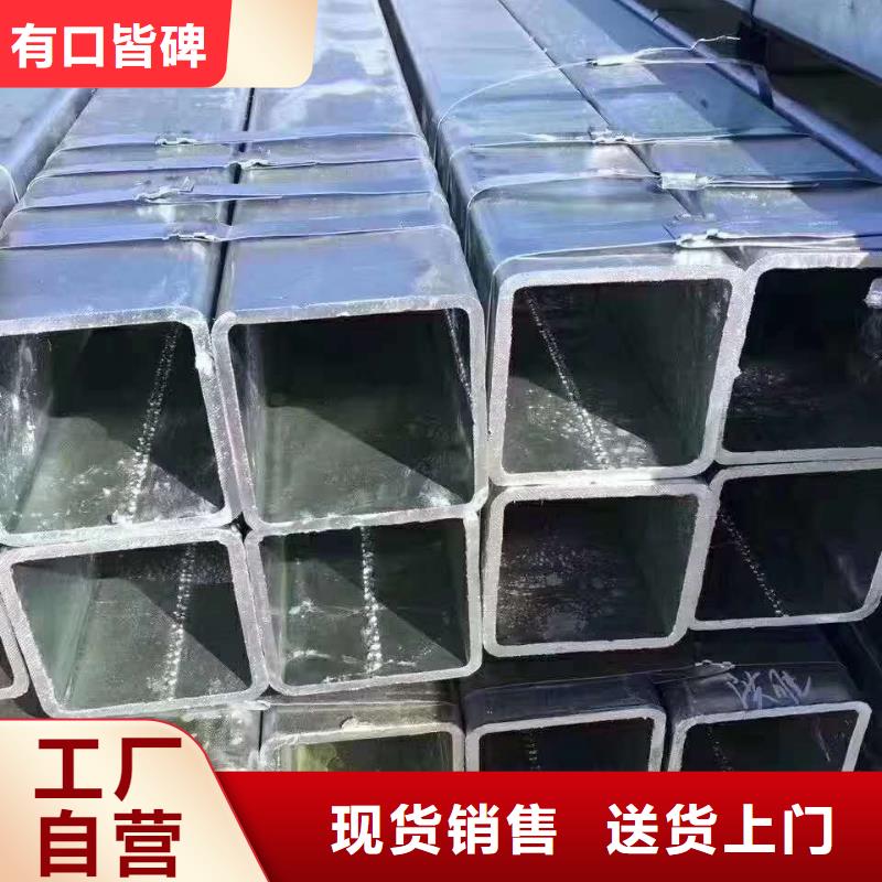 无缝方管工厂自营