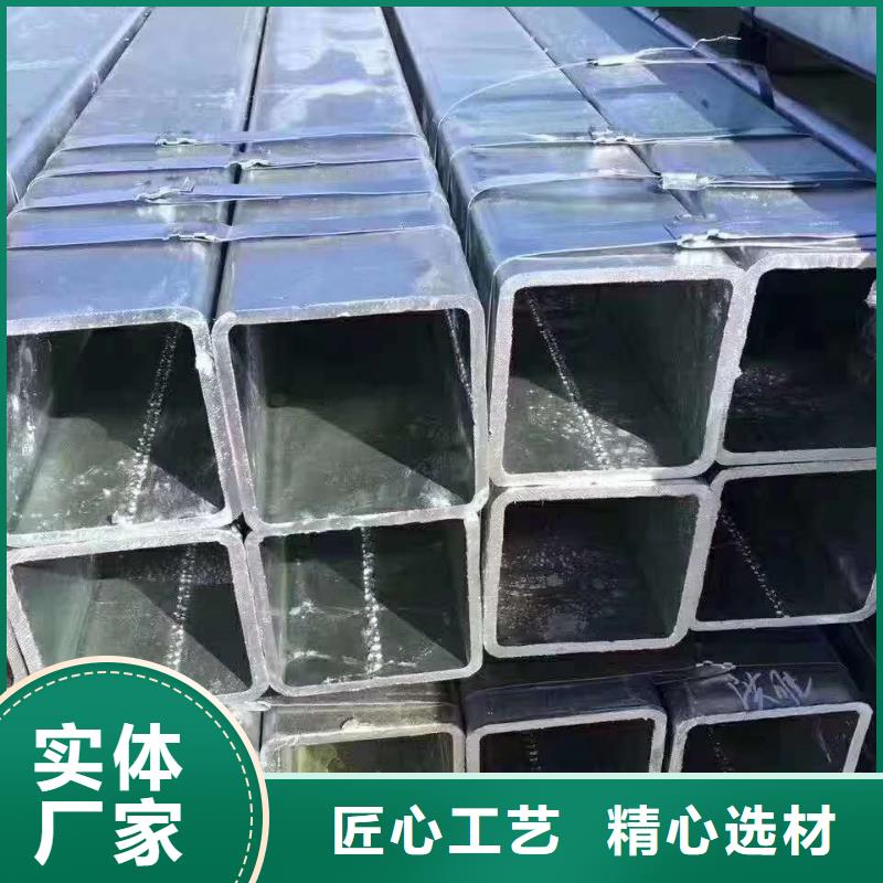 無縫方管_異形管加工優(yōu)良材質(zhì)