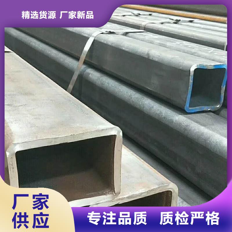 【无缝方管,异形管加工专业完善售后】