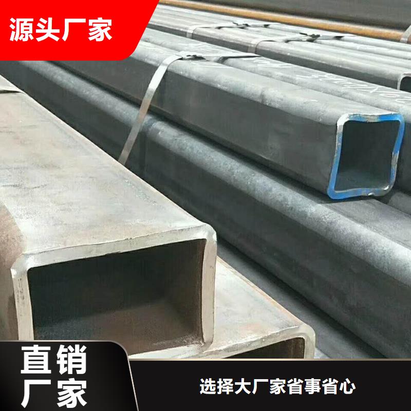 無縫方管用心做品質(zhì)