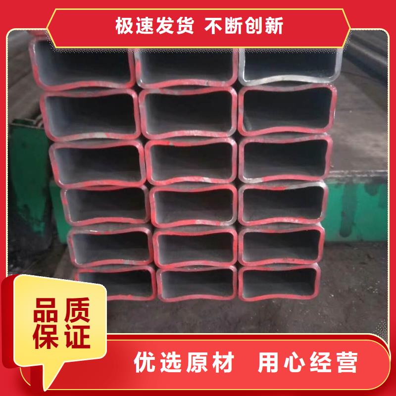 無縫方管貨品齊全
