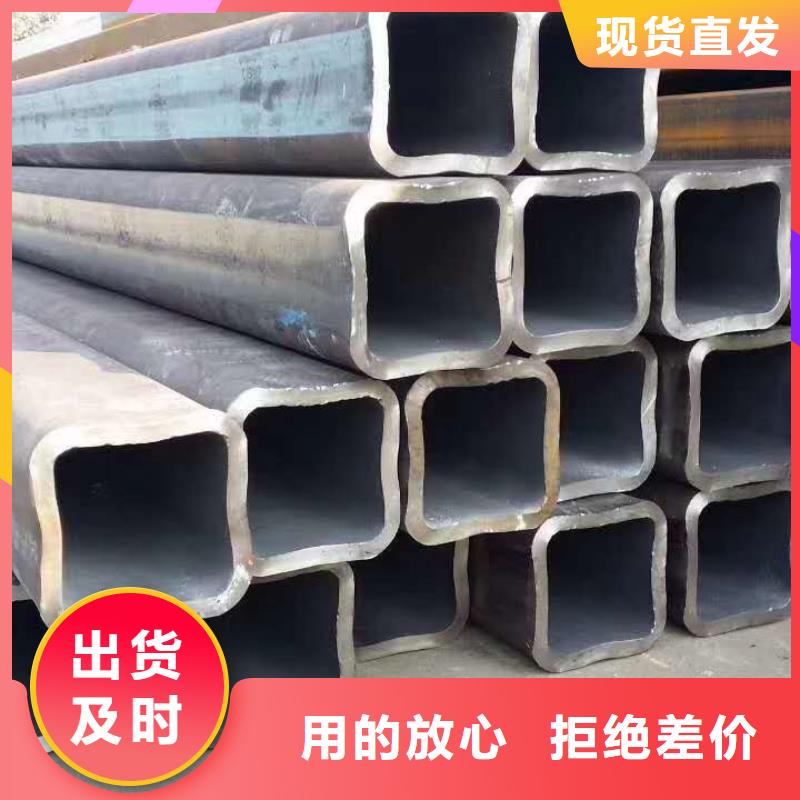 無(wú)縫方管好貨采購(gòu)