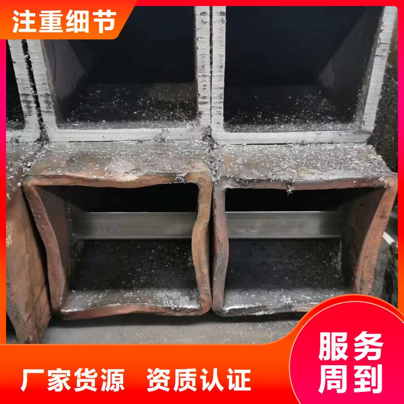 无缝方管真诚合作
