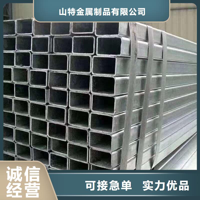 無縫方管_異形管加工優(yōu)良材質(zhì)