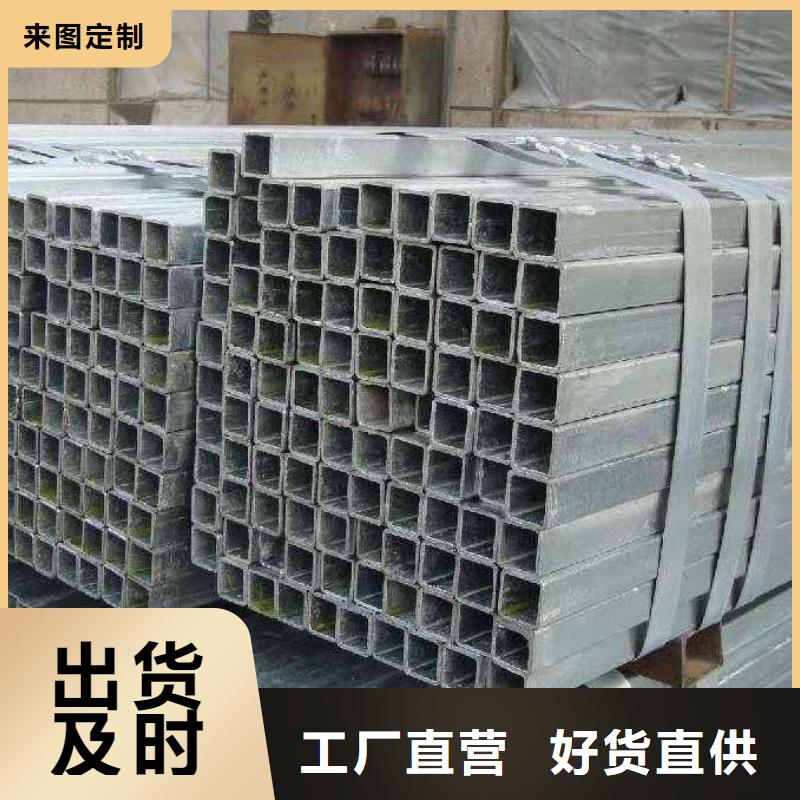 無(wú)縫方管異形管加工無(wú)中間商廠家直銷(xiāo)