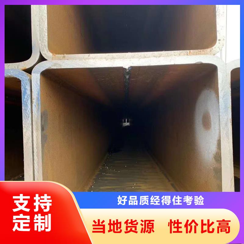 無縫方管_異形管加工優(yōu)良材質(zhì)