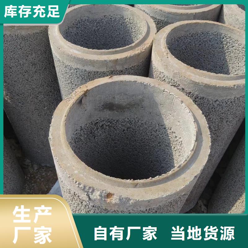 井用无砂管免费安装