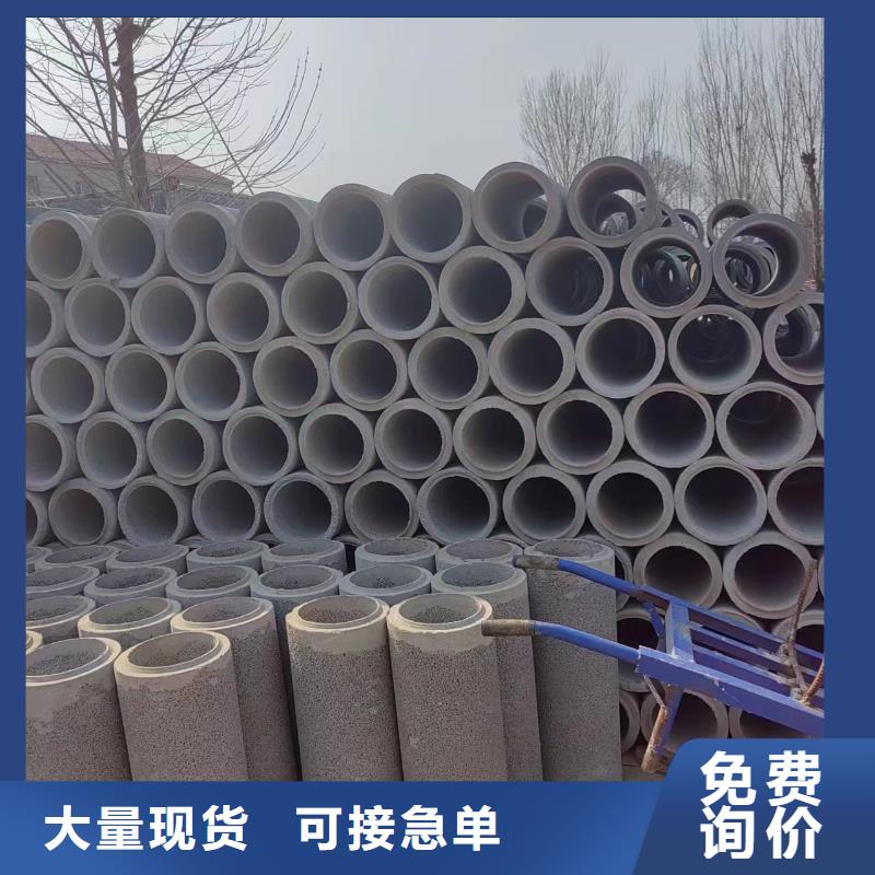 井用無砂管一個起售