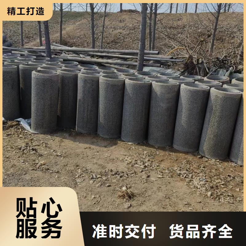 【井用無砂管】-打井用的無砂水泥管廠家供您所需