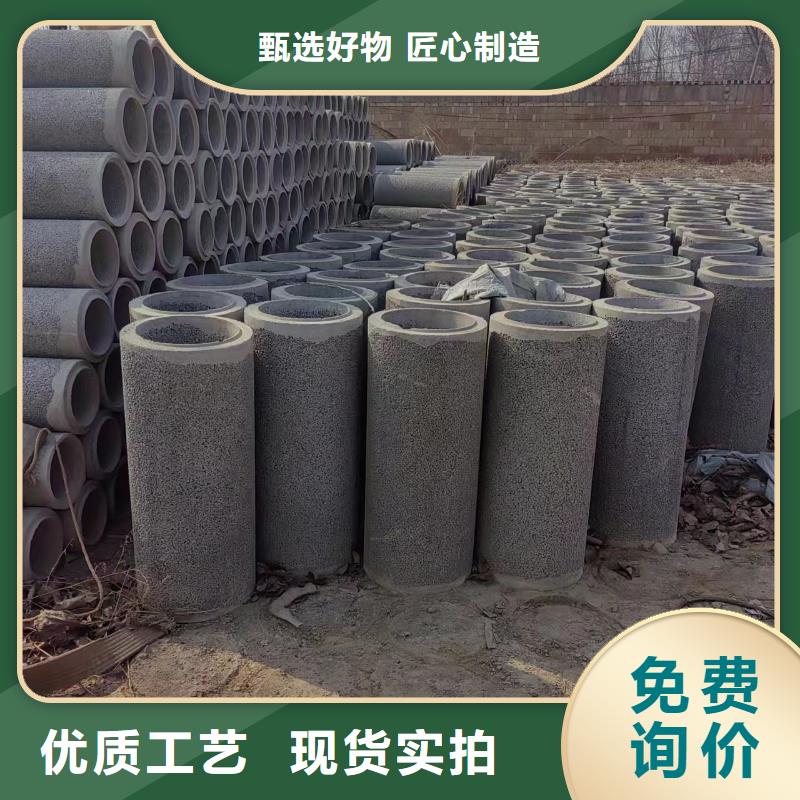 井用無(wú)砂管打井無(wú)砂管分類和特點(diǎn)