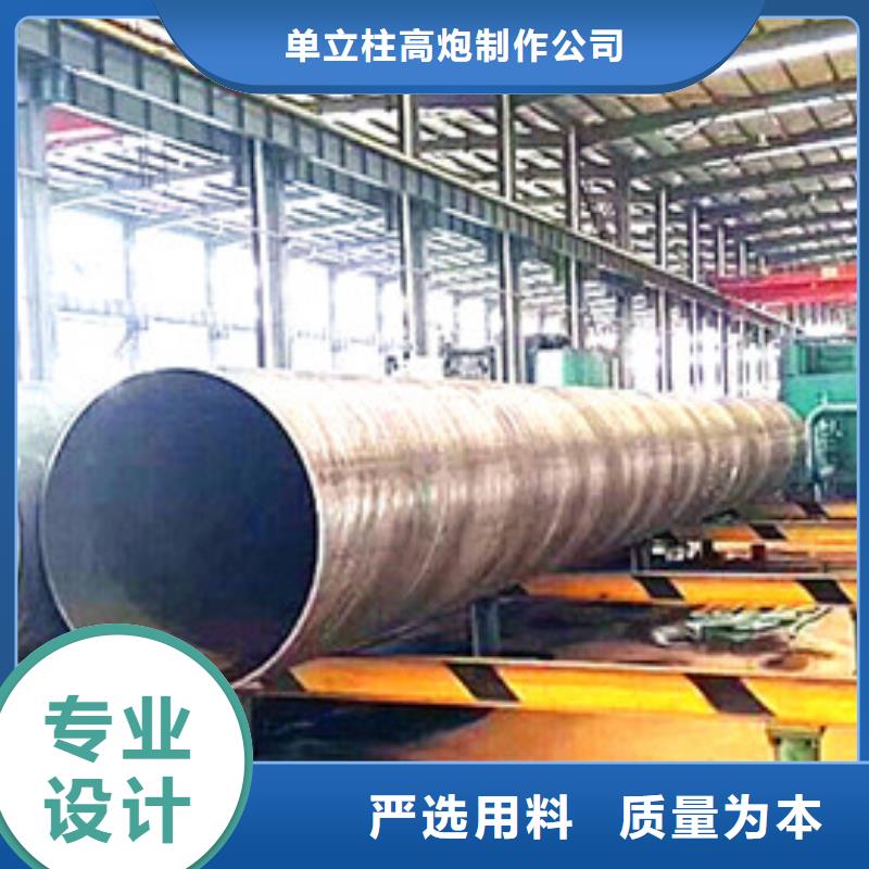 單立柱制作廠家高炮制作質(zhì)量為本
