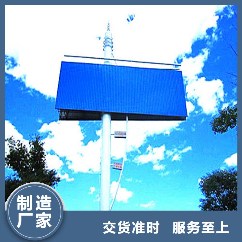 單立柱制作廠家廣告塔制作歡迎來電咨詢