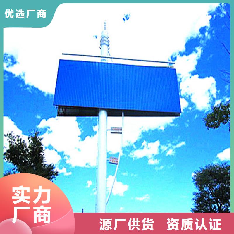單立柱制作廠家_定制擎天柱符合行業(yè)標(biāo)準(zhǔn)