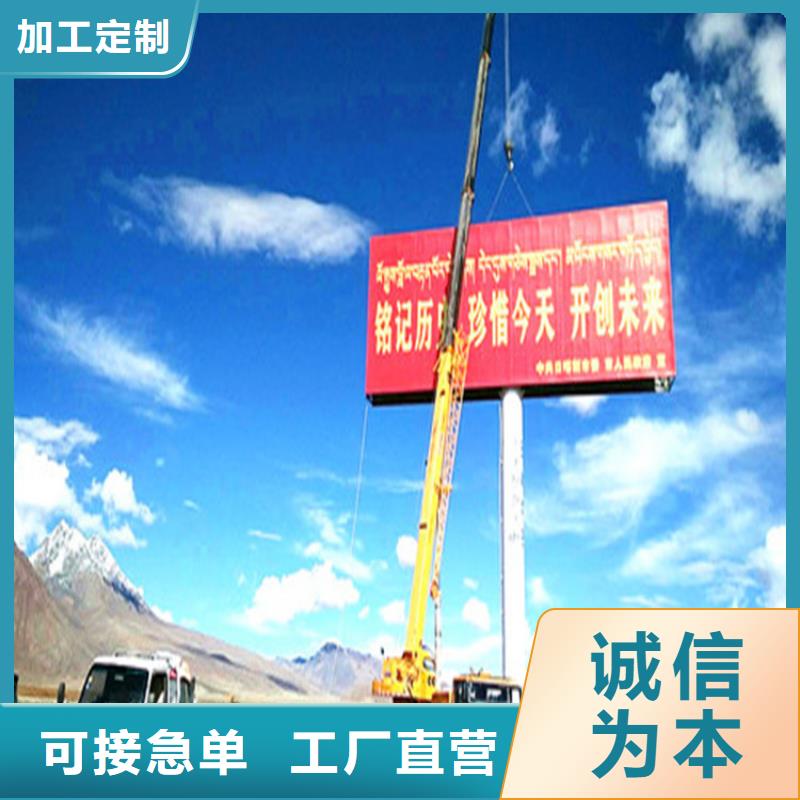 單立柱制作廠家高炮制作每個(gè)細(xì)節(jié)都嚴(yán)格把關(guān)