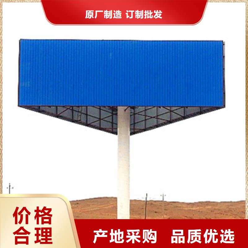 單立柱制作廠家,高速廣告牌制作產(chǎn)品優(yōu)良