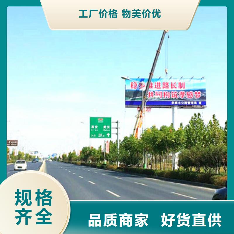 单立柱制作厂家高炮制作的简单介绍