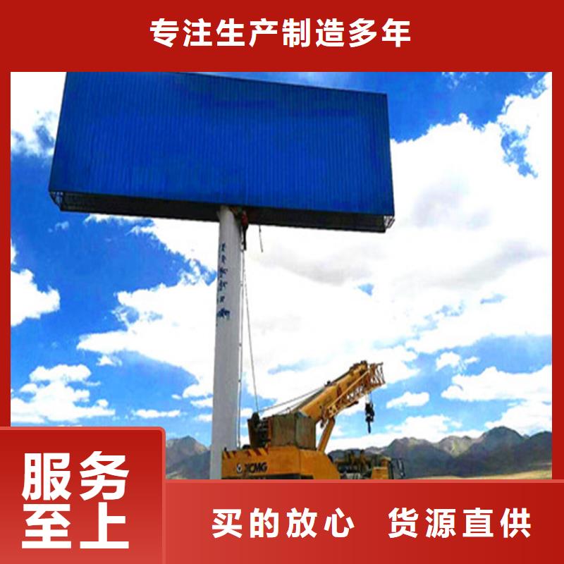 單立柱制作企業(yè)—聯(lián)系我們