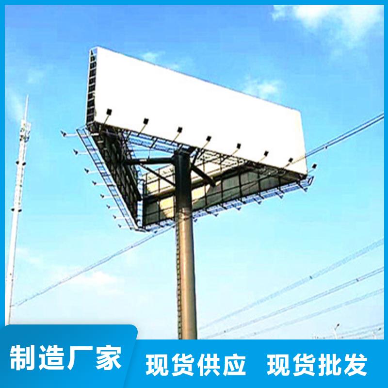 單立柱制作廠家高速廣告牌定制標(biāo)準(zhǔn)工藝