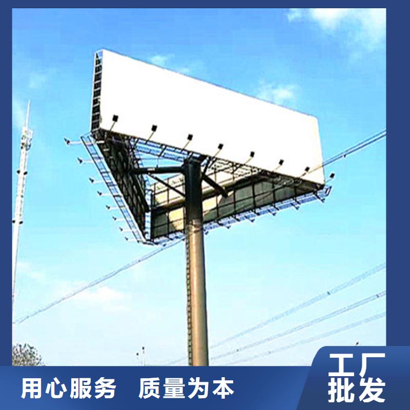 单立柱制作厂家单立柱广告牌制作专注产品质量与服务