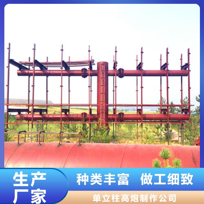 單立柱制作廠家_定制擎天柱符合行業(yè)標(biāo)準(zhǔn)