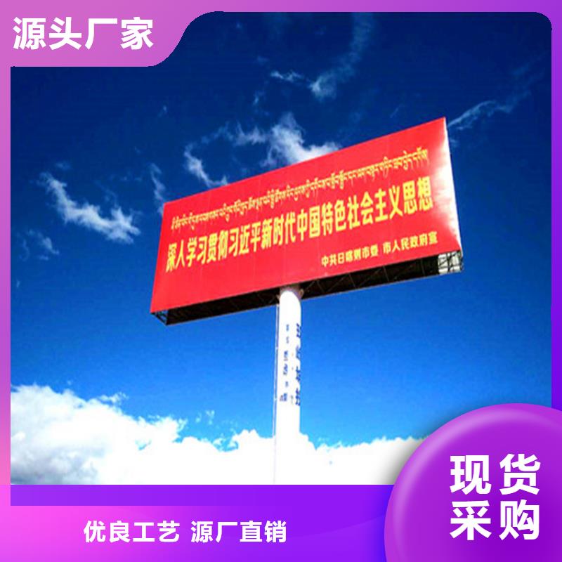 單立柱制作企業(yè)—聯(lián)系我們