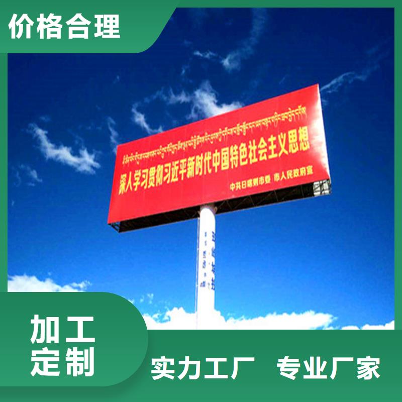 單立柱制作廠家_定制擎天柱符合行業(yè)標(biāo)準(zhǔn)