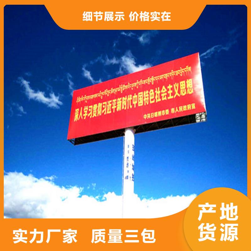 單立柱制作廠家擎天柱高品質(zhì)現(xiàn)貨銷售