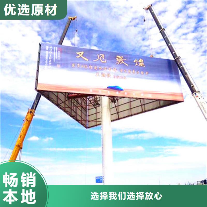 單立柱制作廠家_定制擎天柱符合行業(yè)標(biāo)準(zhǔn)