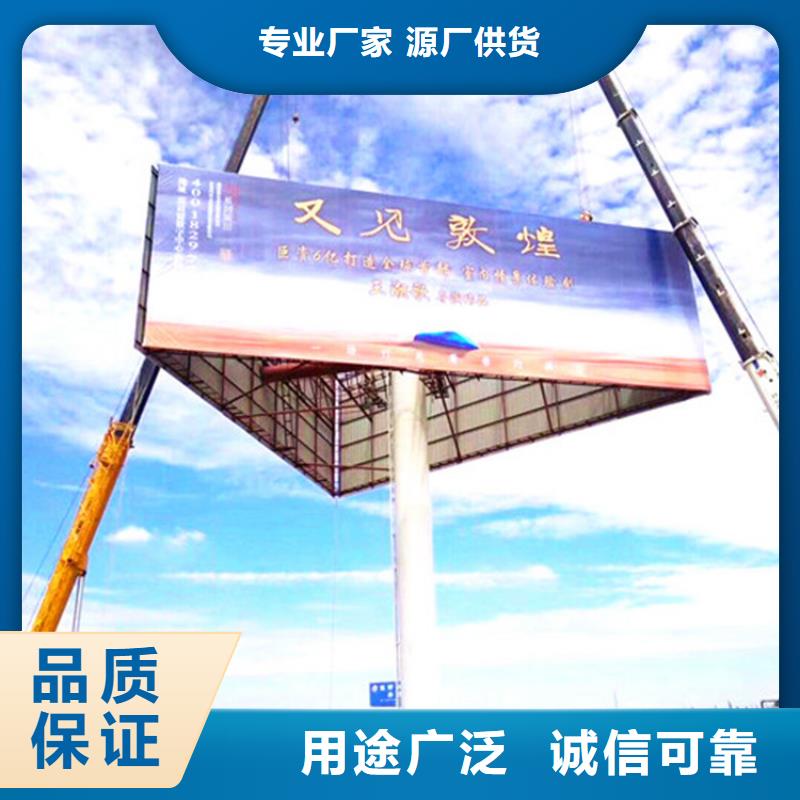單立柱制作廠家擎天柱高品質(zhì)現(xiàn)貨銷售