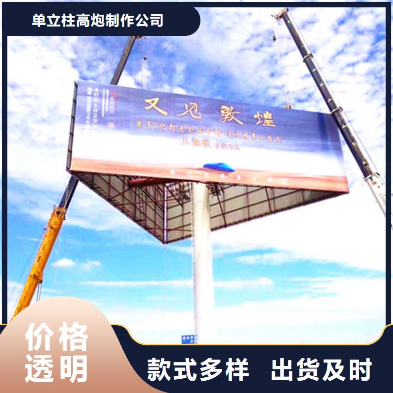 單立柱制作廠家_定制擎天柱符合行業(yè)標(biāo)準(zhǔn)