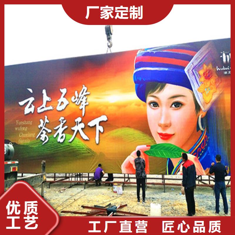 T型牌制作過程