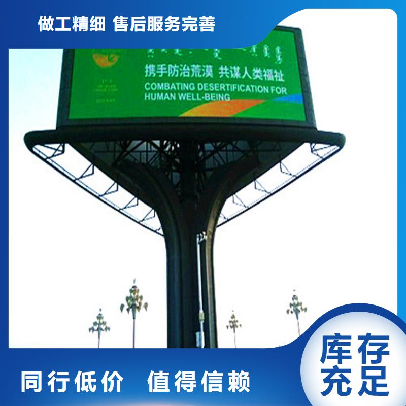 單立柱制作廠家高速?gòu)V告牌定制標(biāo)準(zhǔn)工藝