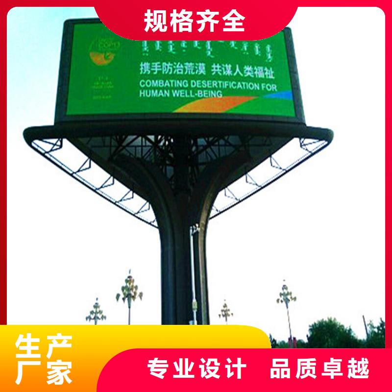 單立柱制作廠家擎天柱高品質(zhì)現(xiàn)貨銷售