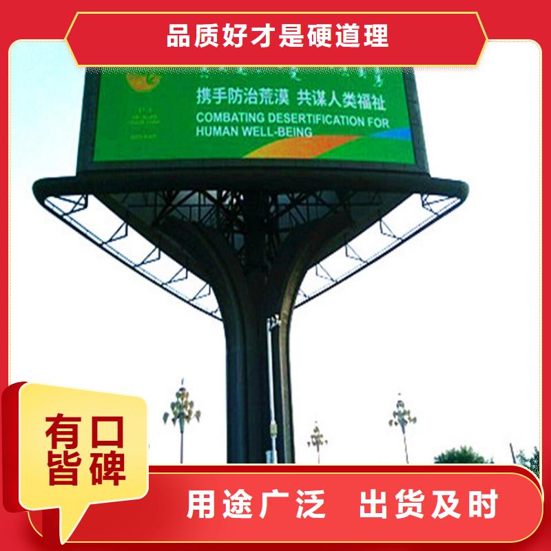 單立柱制作廠家_定制擎天柱符合行業(yè)標(biāo)準(zhǔn)
