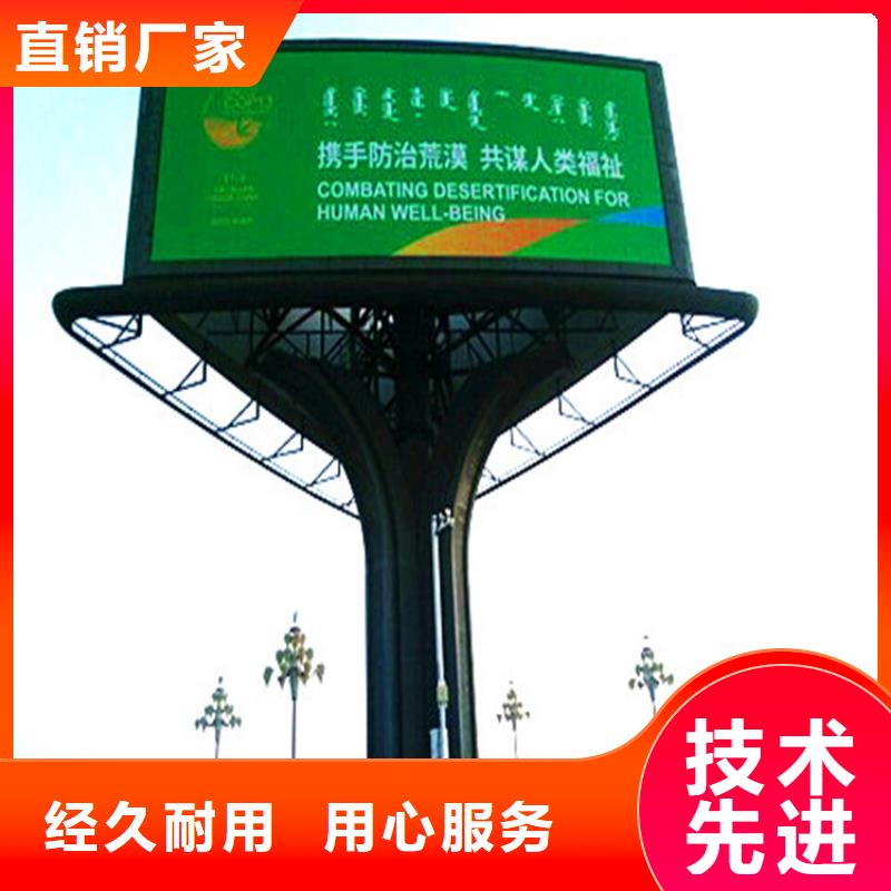 高桿廣告牌制作過程