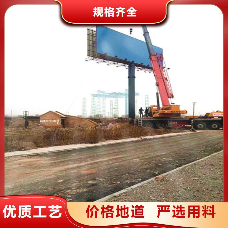 單立柱制作廠家高速廣告牌定制標(biāo)準(zhǔn)工藝