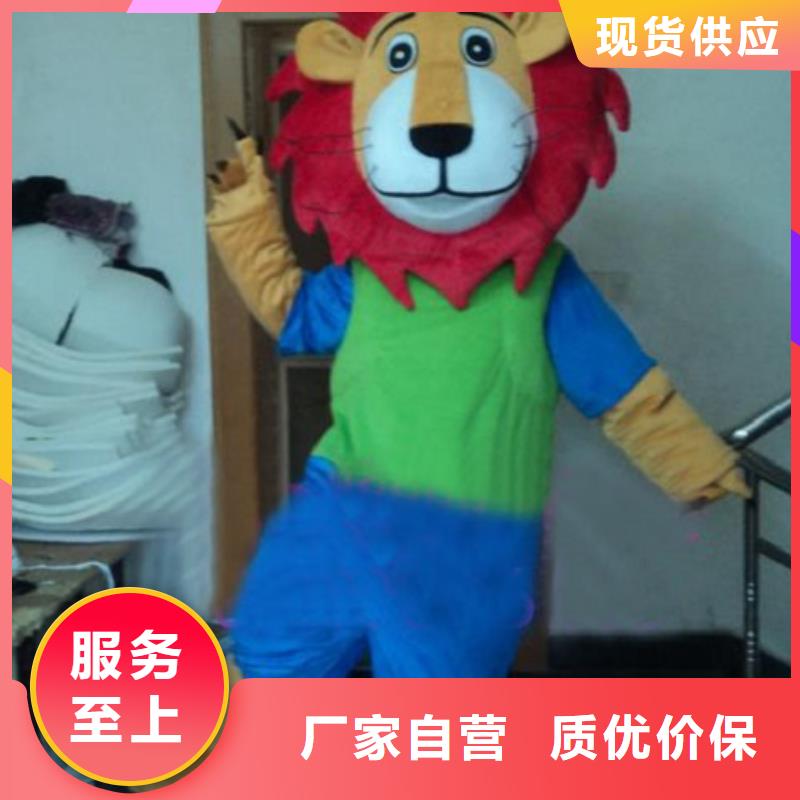 人偶服装订制定做厂家,套头玩偶服口碑好
